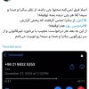 عدم پخش گزارش عادل فردوسی پور در فیلیمو